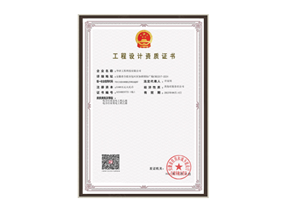 晋中电力行业资质